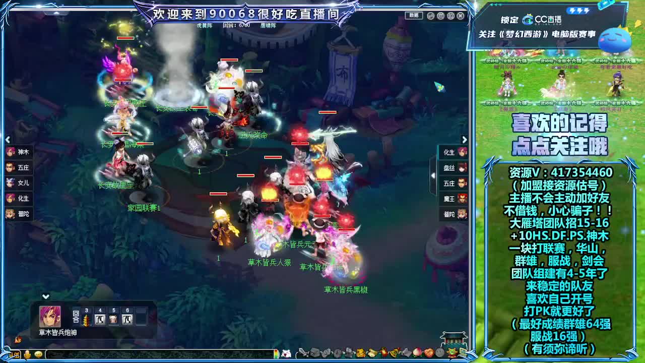 天元群雄预选赛解说 第1段