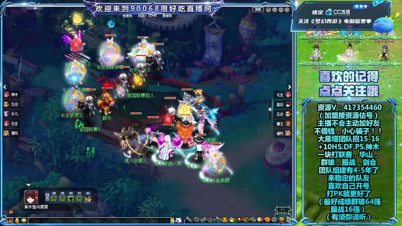 天元群雄预选赛解说 第2段