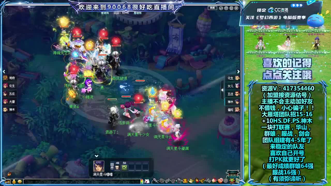 天元群雄预选赛解说 第3段