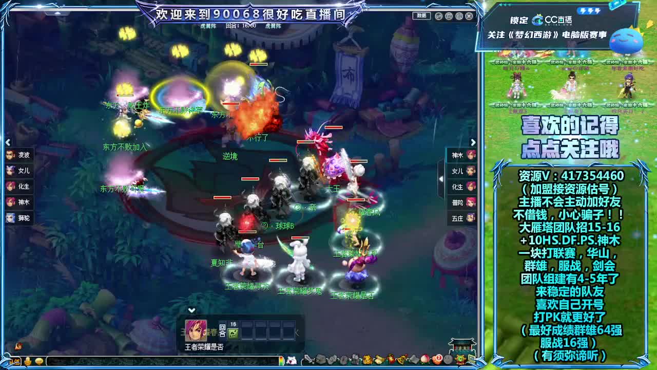 天元群雄预选赛解说 第5段