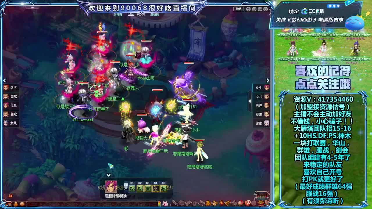 天元群雄预选赛解说 第7段