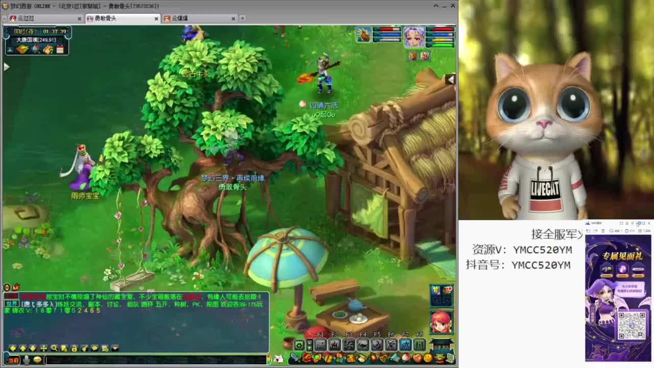 官方推荐资源主播 第11段