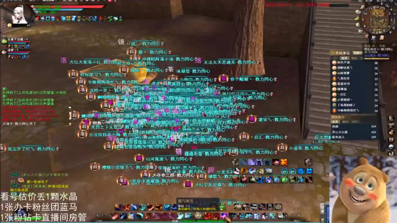 69勠力梦境激情 第3段