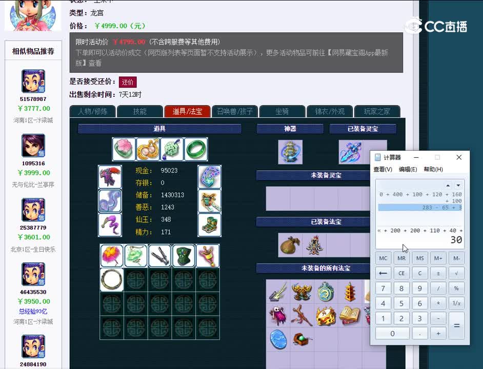 1695756987250