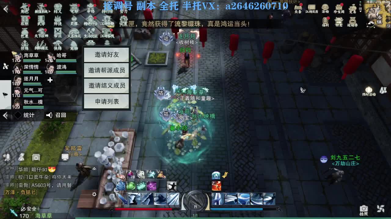 急急急 第4段