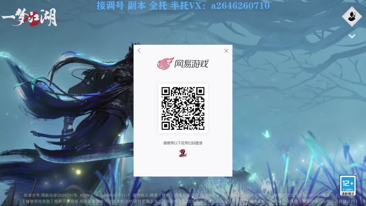 急急急 第7段