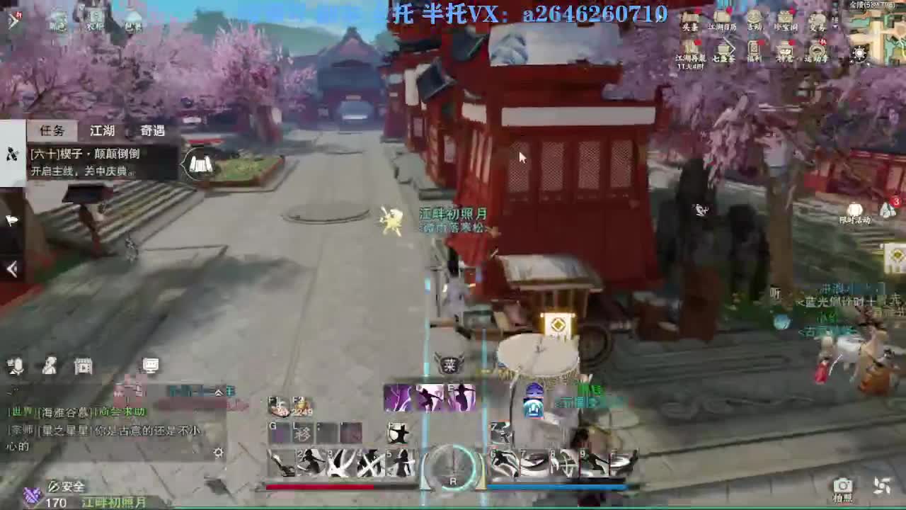 急急急 第9段
