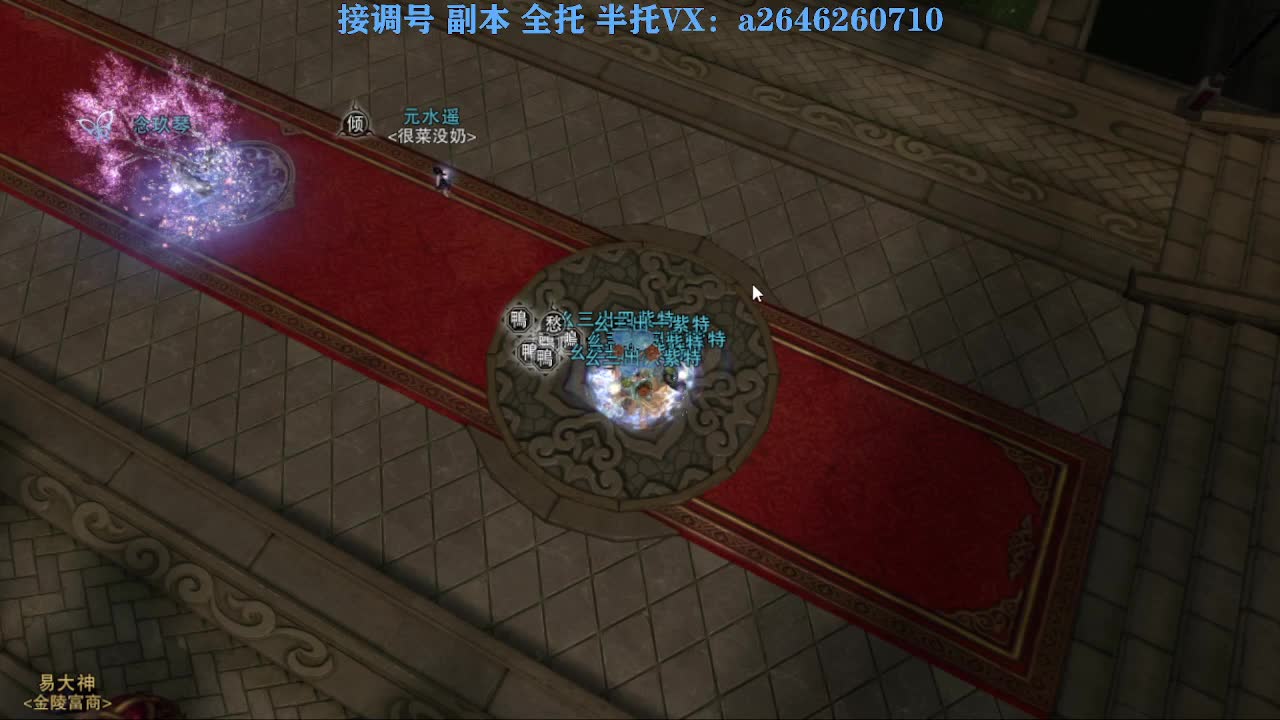 急急急 第12段