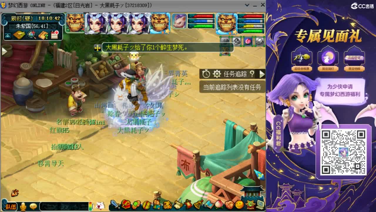 129顶级固伤日常 第1段