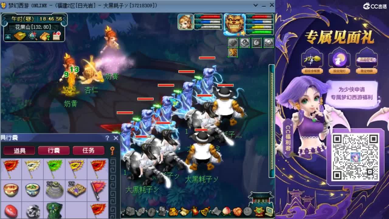 129顶级固伤日常 第2段