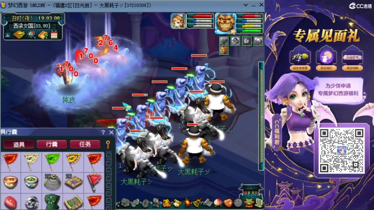 129顶级固伤日常 第3段