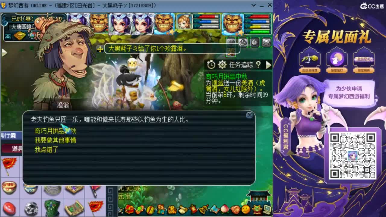 129顶级固伤日常 第4段