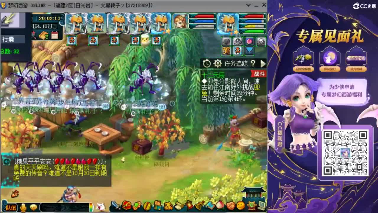 129顶级固伤日常 第5段