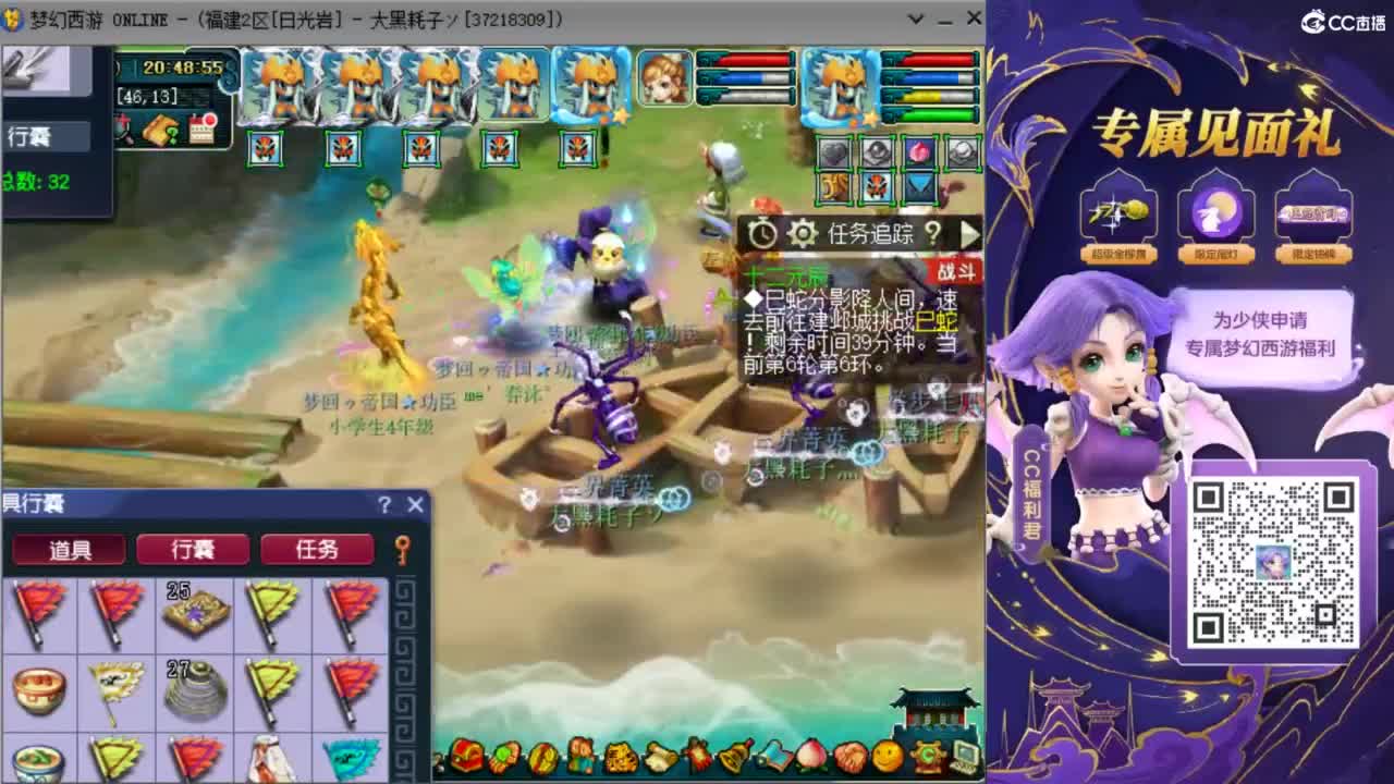 129顶级固伤日常 第6段