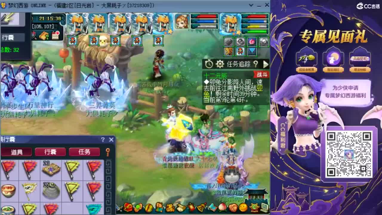 129顶级固伤日常 第7段