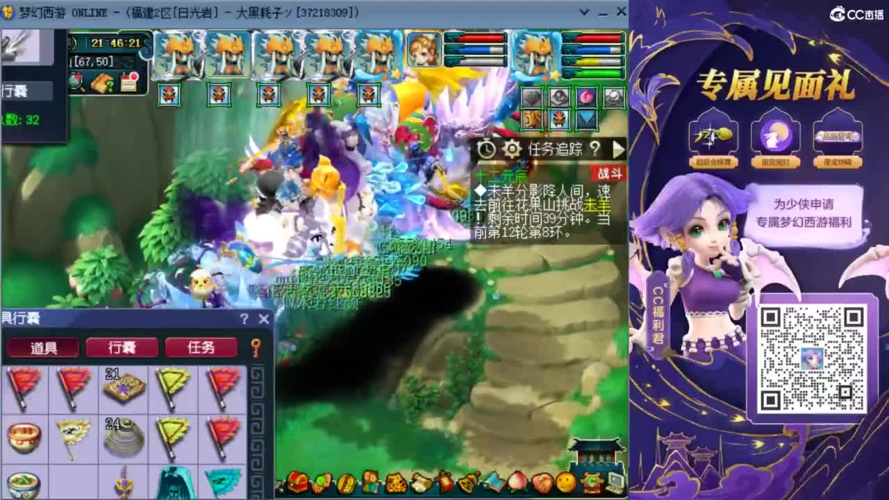 129顶级固伤日常 第8段