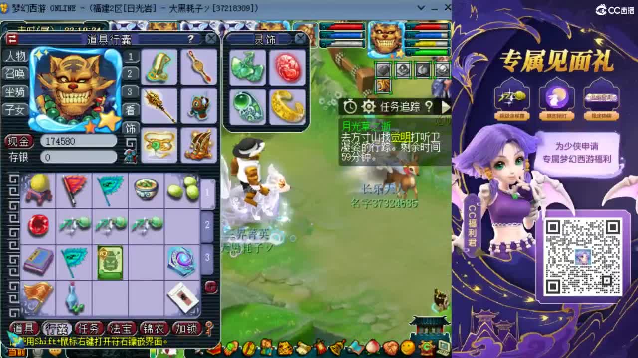 129顶级固伤日常 第9段