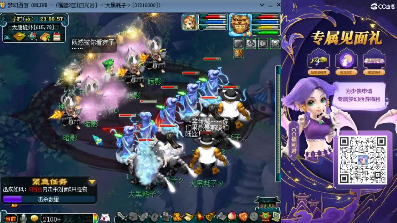 129顶级固伤日常 第11段