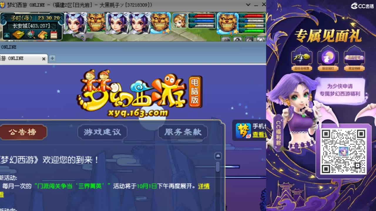 129顶级固伤日常 第12段