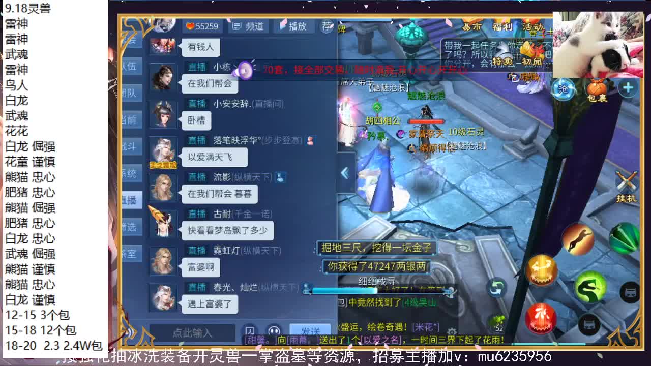 需要帮抽时装吗，资源白，包强化~ 第5段