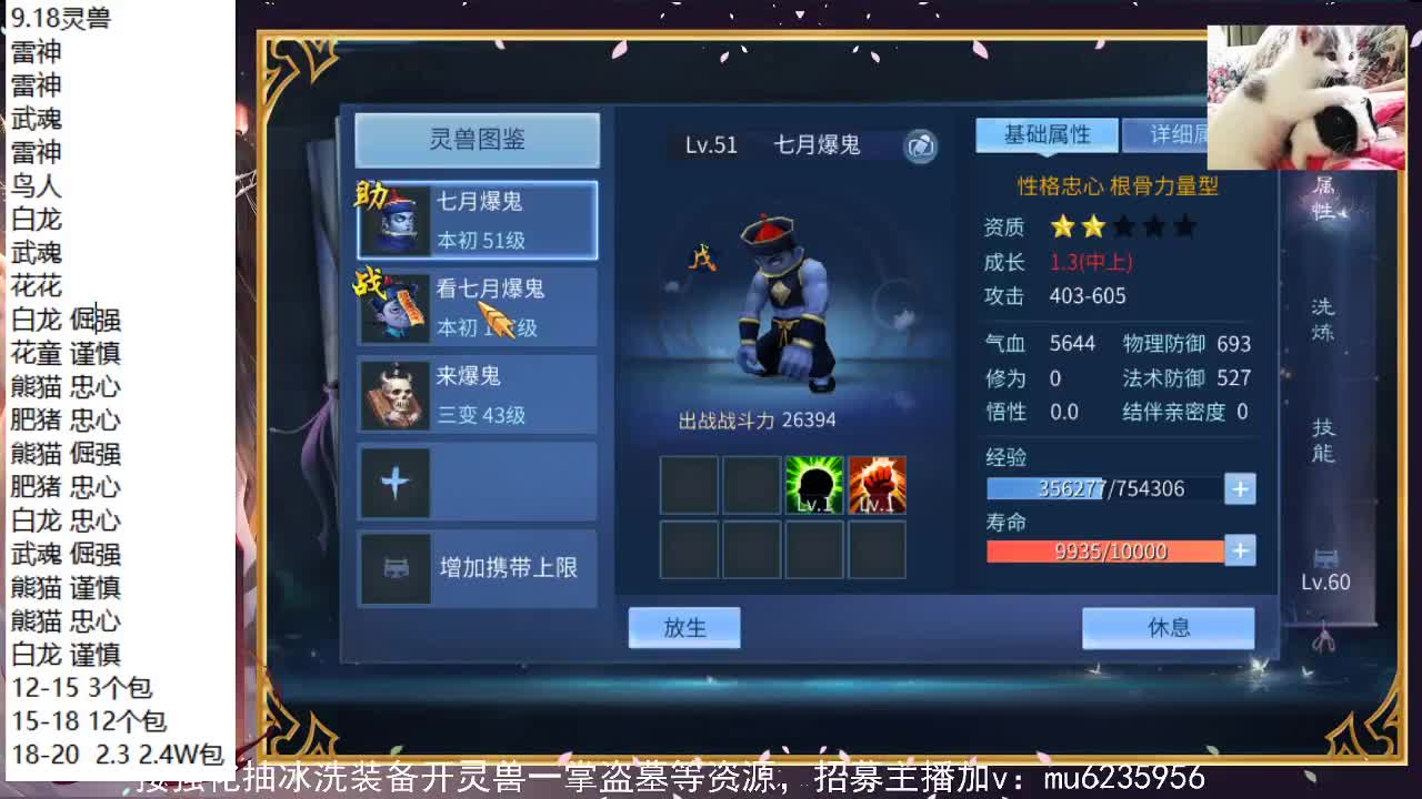 需要帮抽时装吗，资源白，包强化~ 第7段