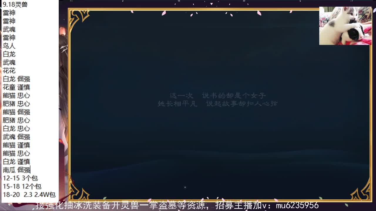 需要帮抽时装吗，资源白，包强化~ 第8段
