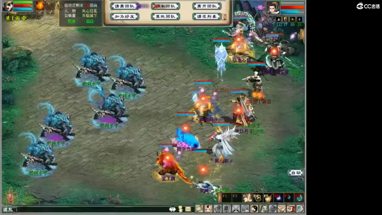 好大炮魔王造！ 第11段