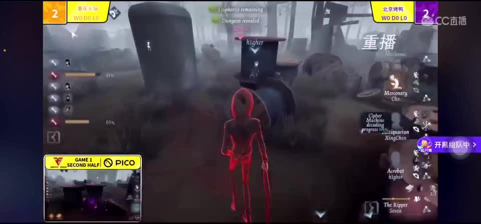 看比赛！ 第1段