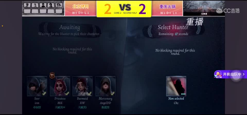 看比赛！ 第2段