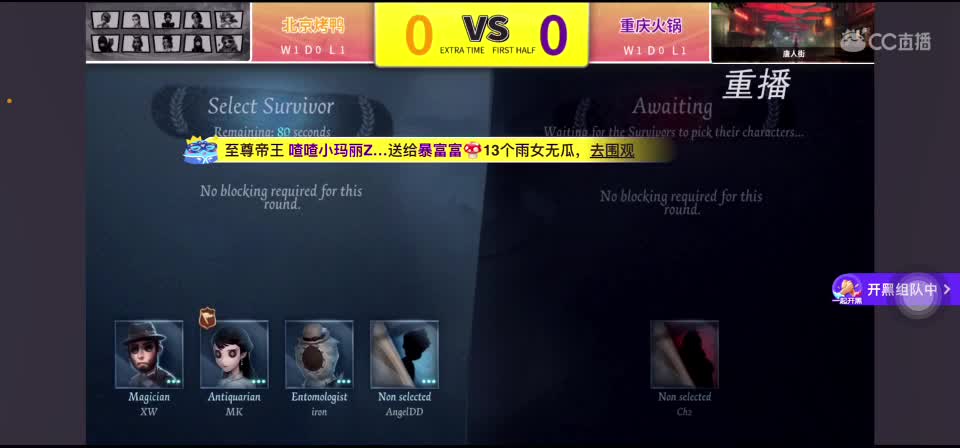 看比赛！ 第3段