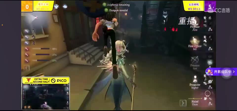 看比赛！ 第4段