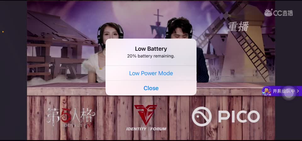 看比赛！ 第5段