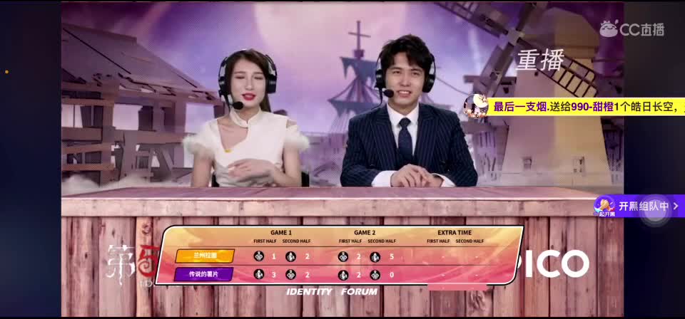 看比赛！ 第7段