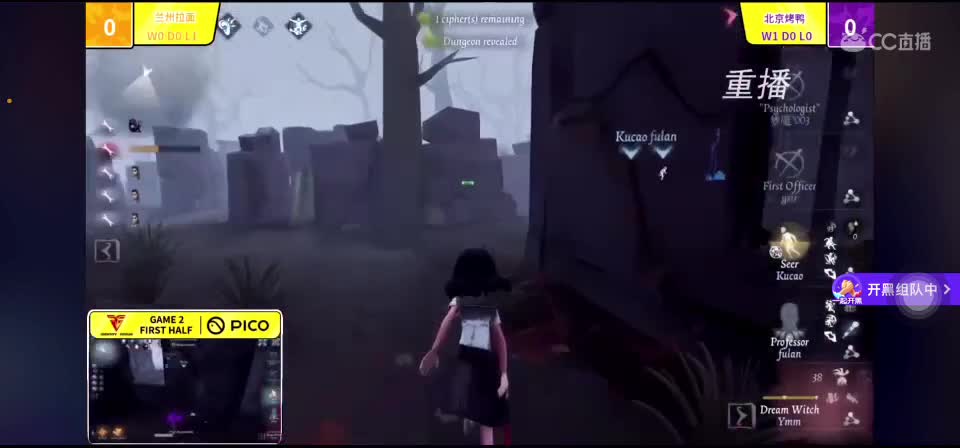 看比赛！ 第9段