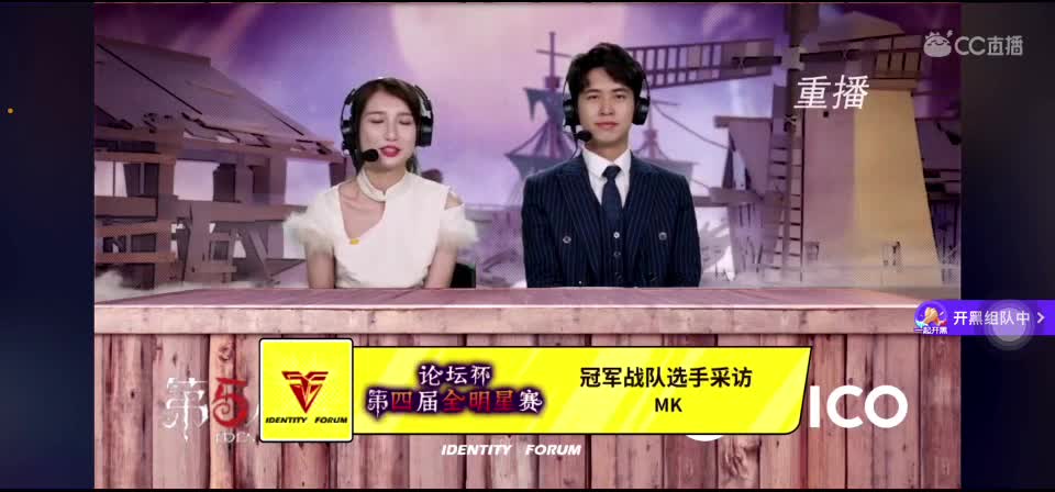 看比赛！ 第10段