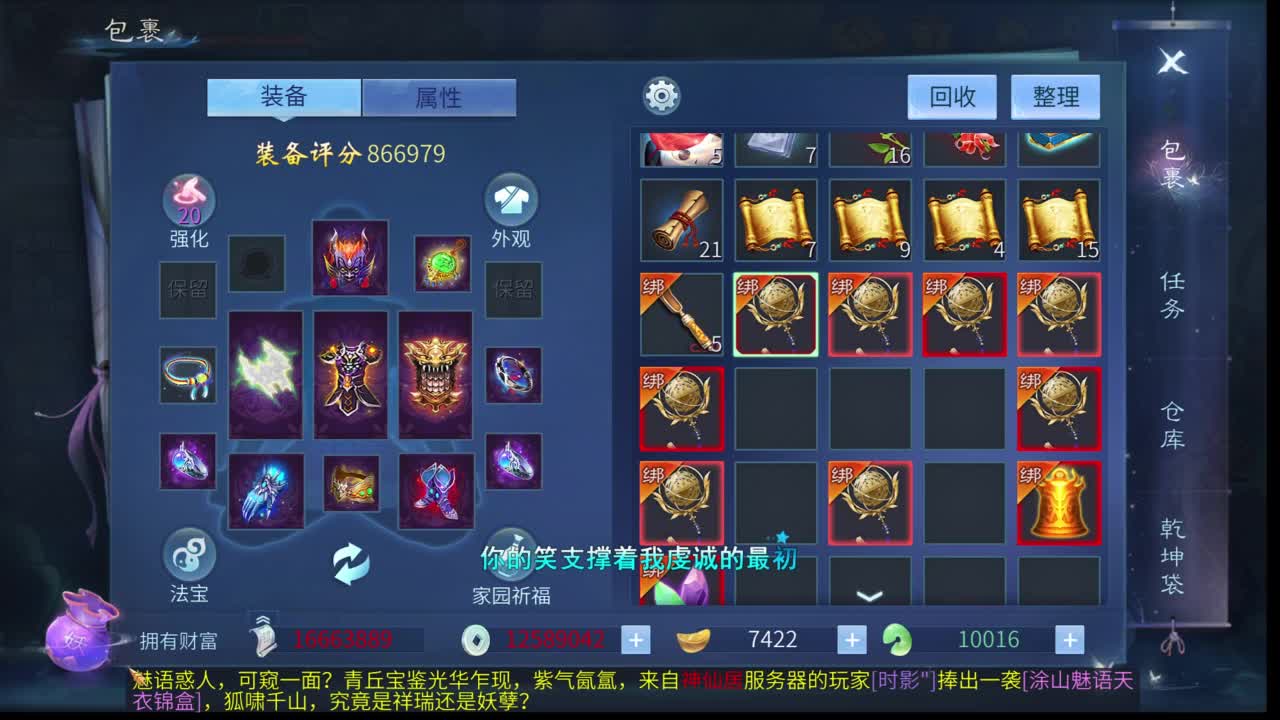 十二冠王在线答疑解惑！ 第5段