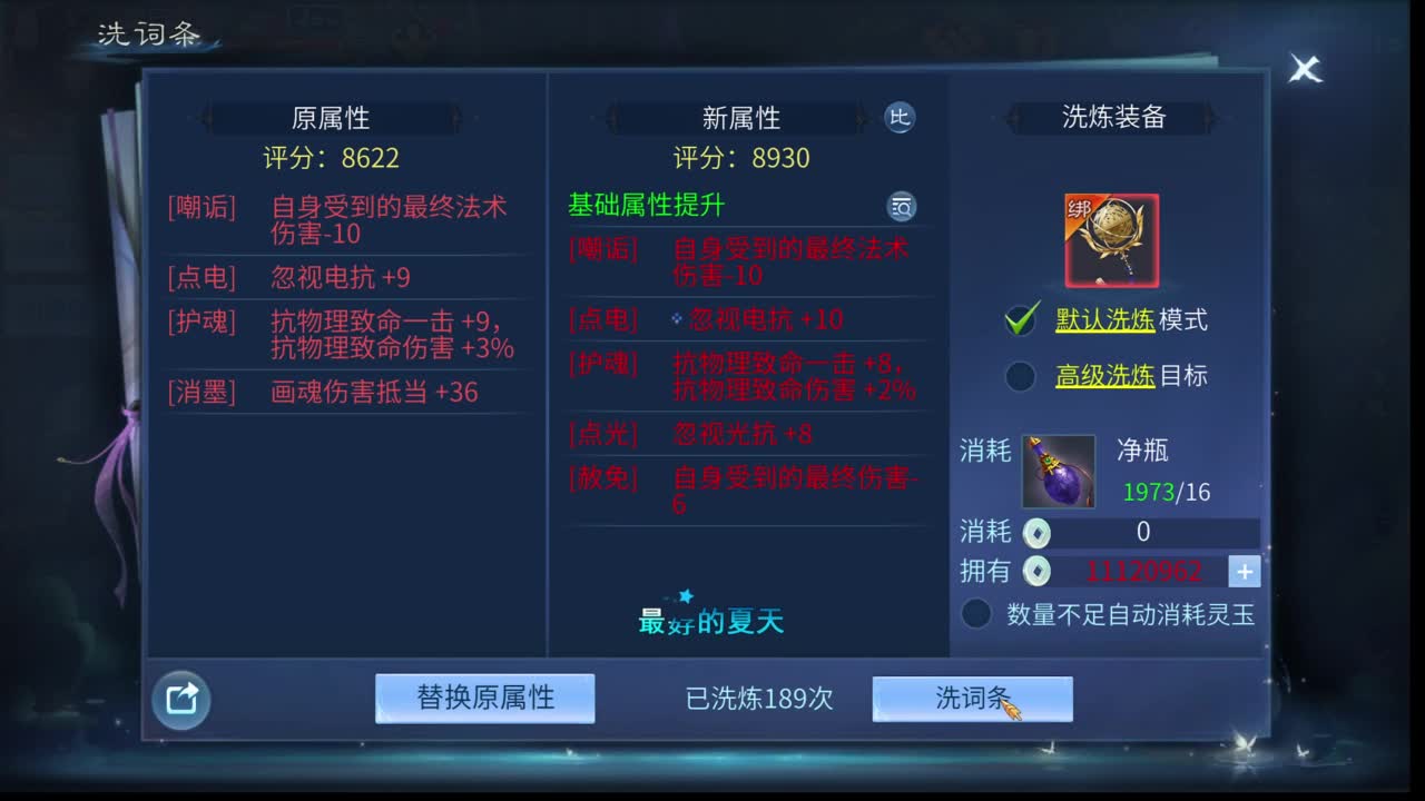 十二冠王在线答疑解惑！ 第7段
