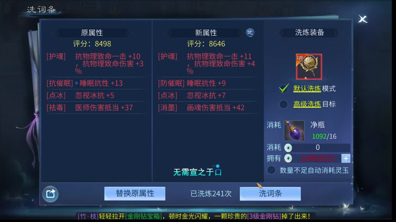 十二冠王在线答疑解惑！ 第8段