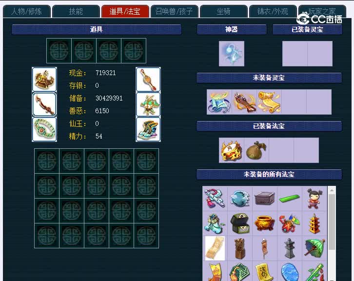 109青花瓷999神木林