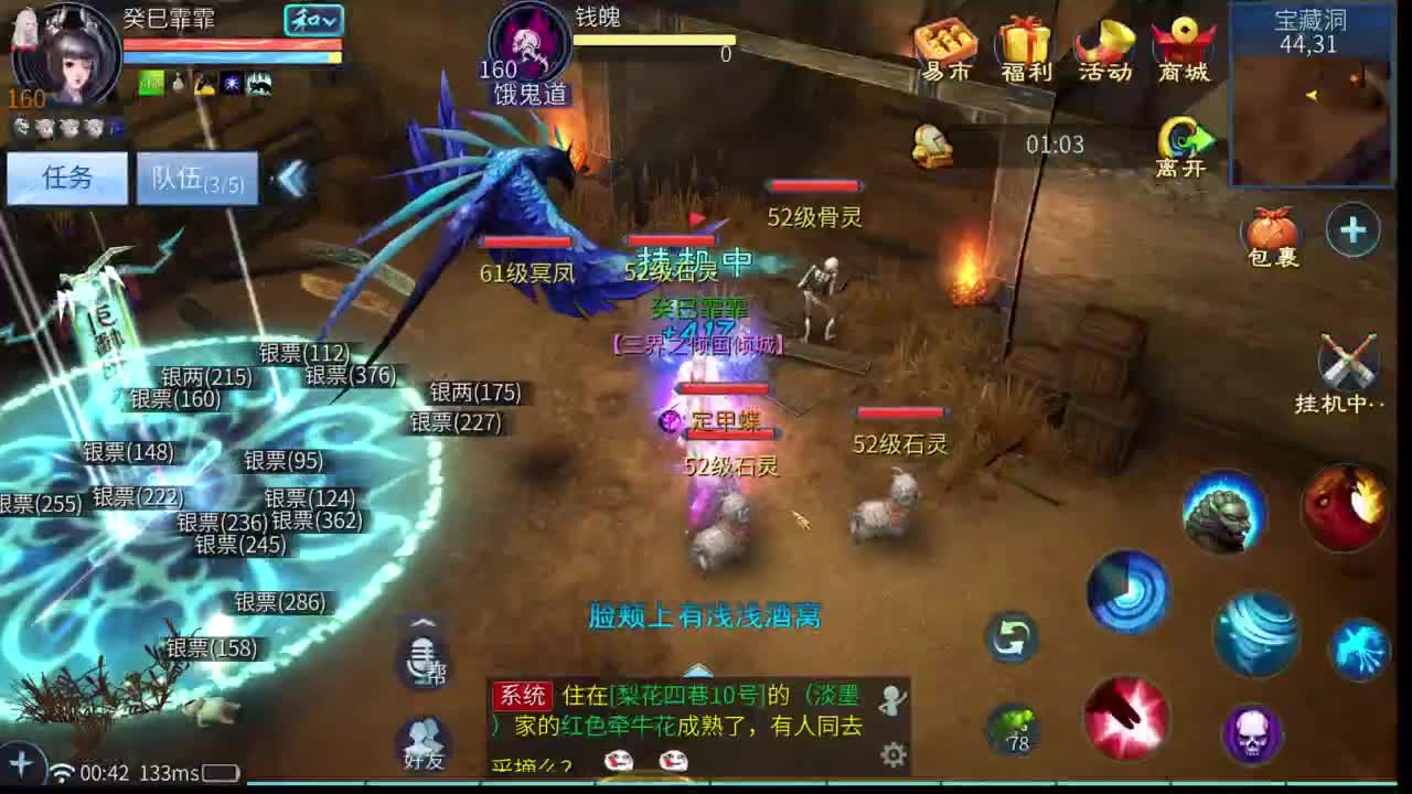 十二冠王在线答疑解惑！ 第10段