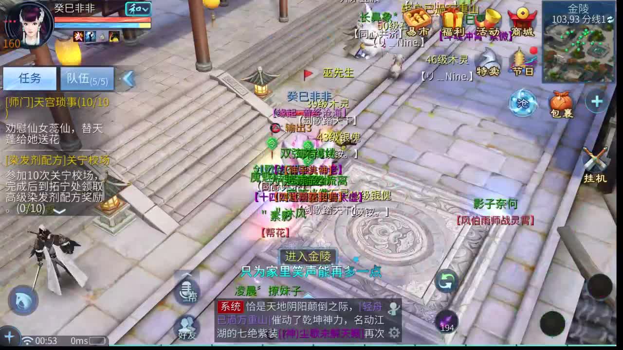十二冠王在线答疑解惑！ 第11段