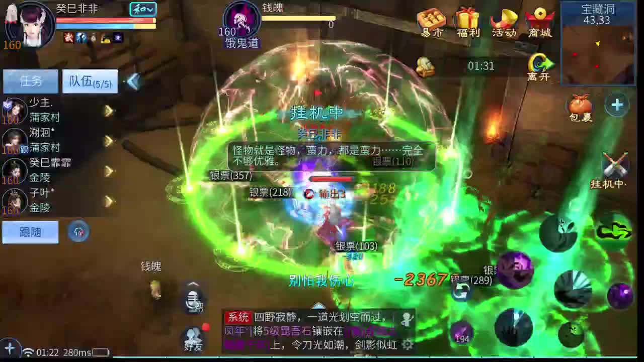 十二冠王在线答疑解惑！ 第12段