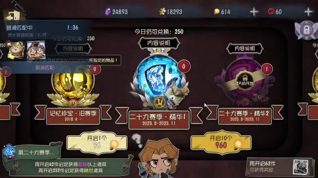 深夜催眠导师~带粉 第2段