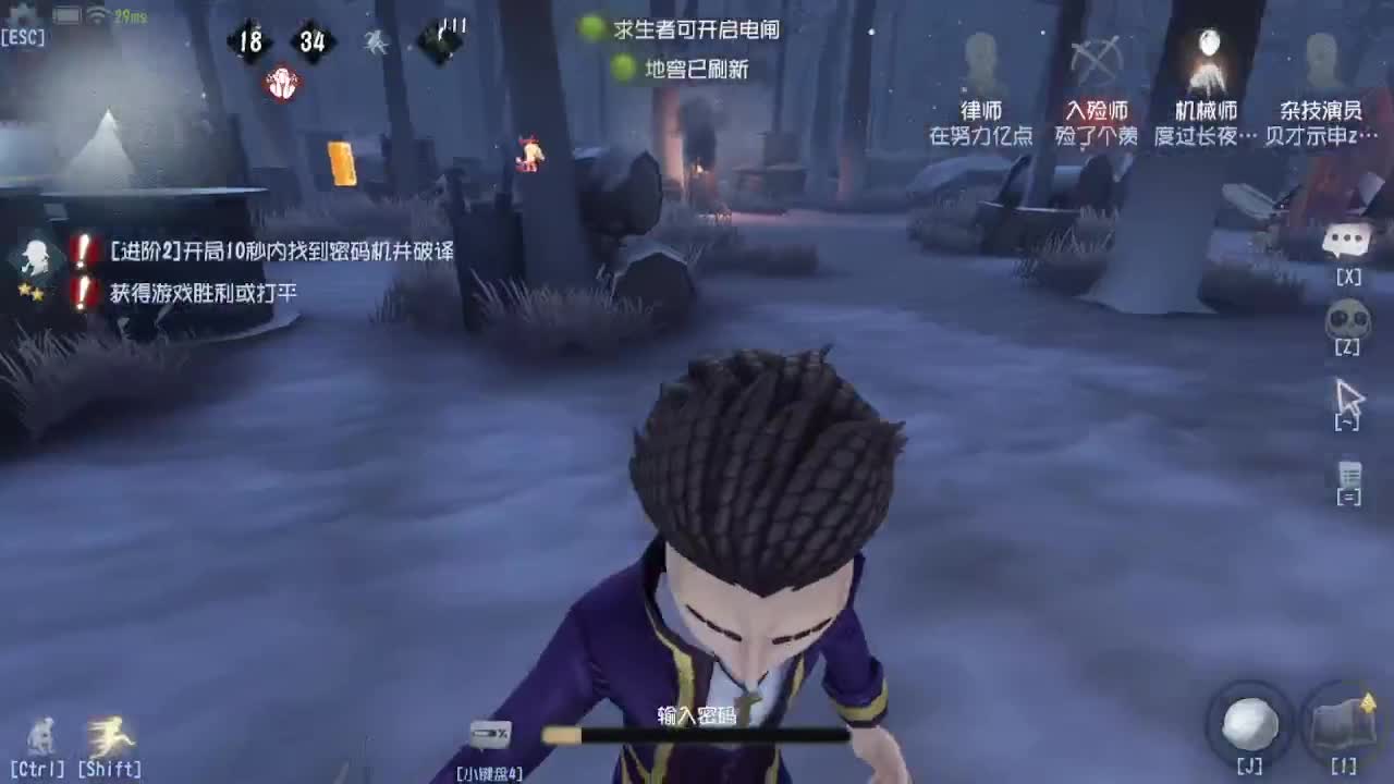 深夜催眠导师~带粉 第3段