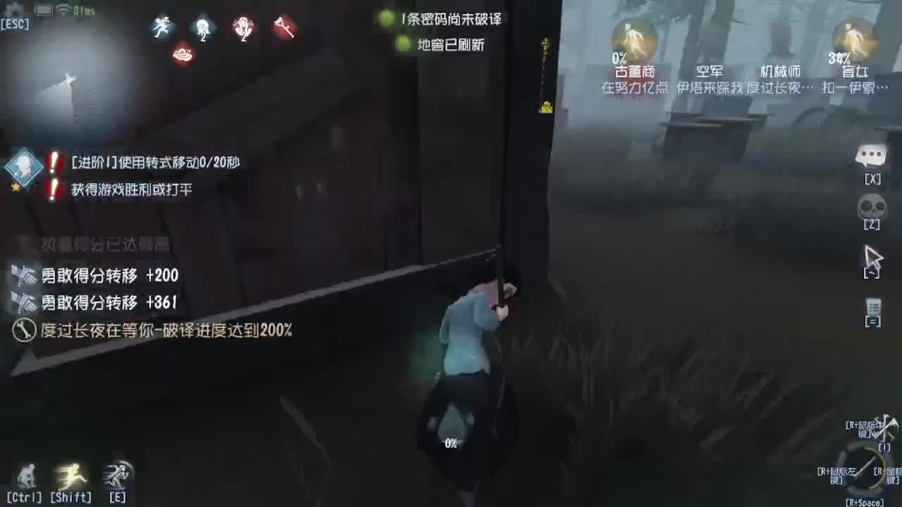 深夜催眠导师~带粉 第4段