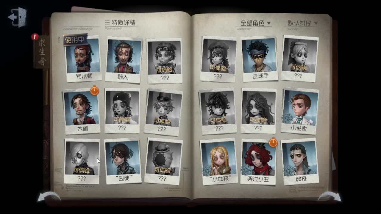 深夜催眠导师~带粉 第7段