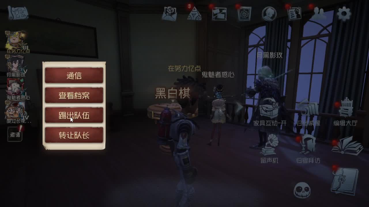 深夜催眠导师~带粉 第8段