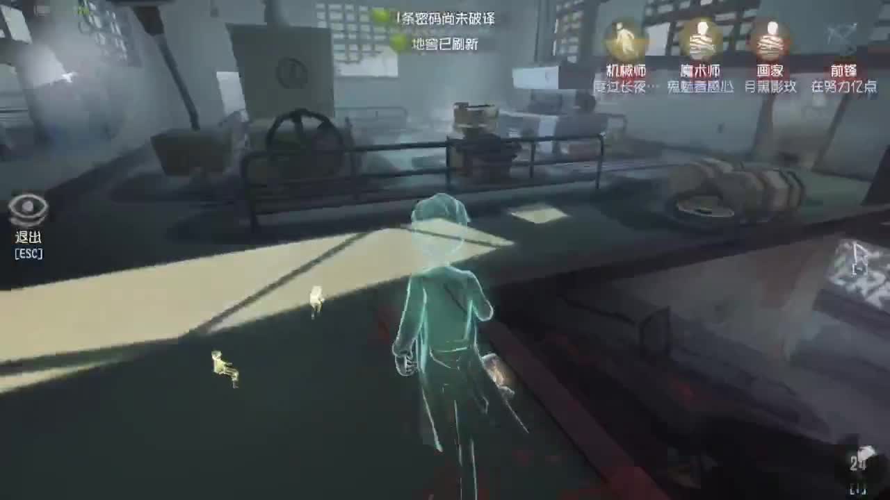深夜催眠导师~带粉 第9段