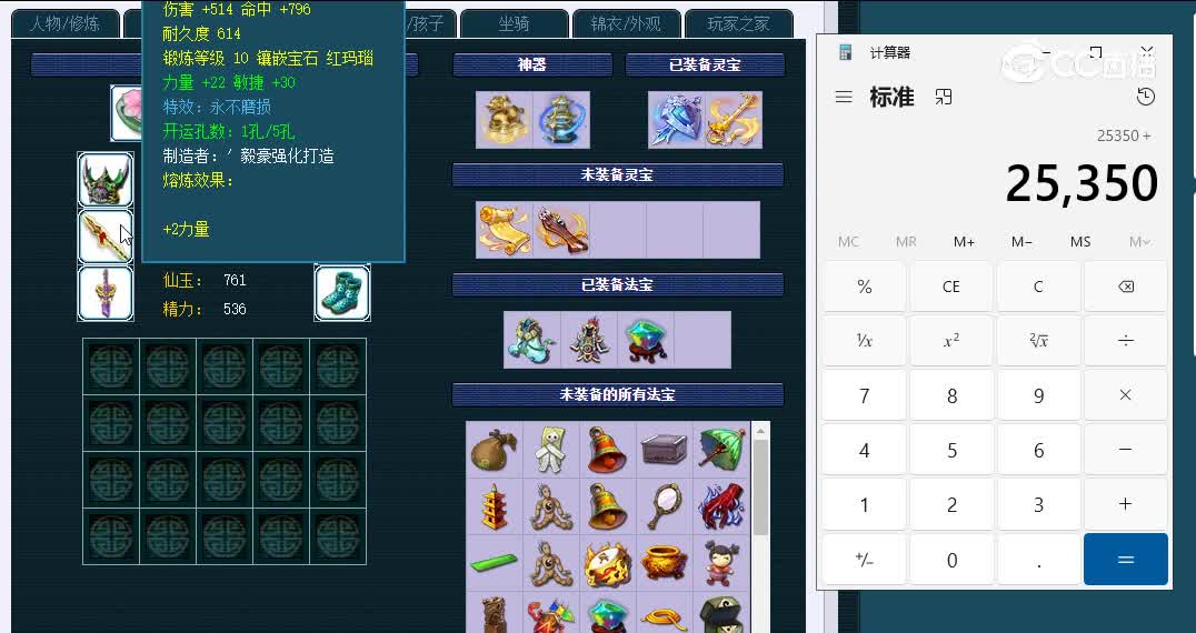 175渔岛838凌波城