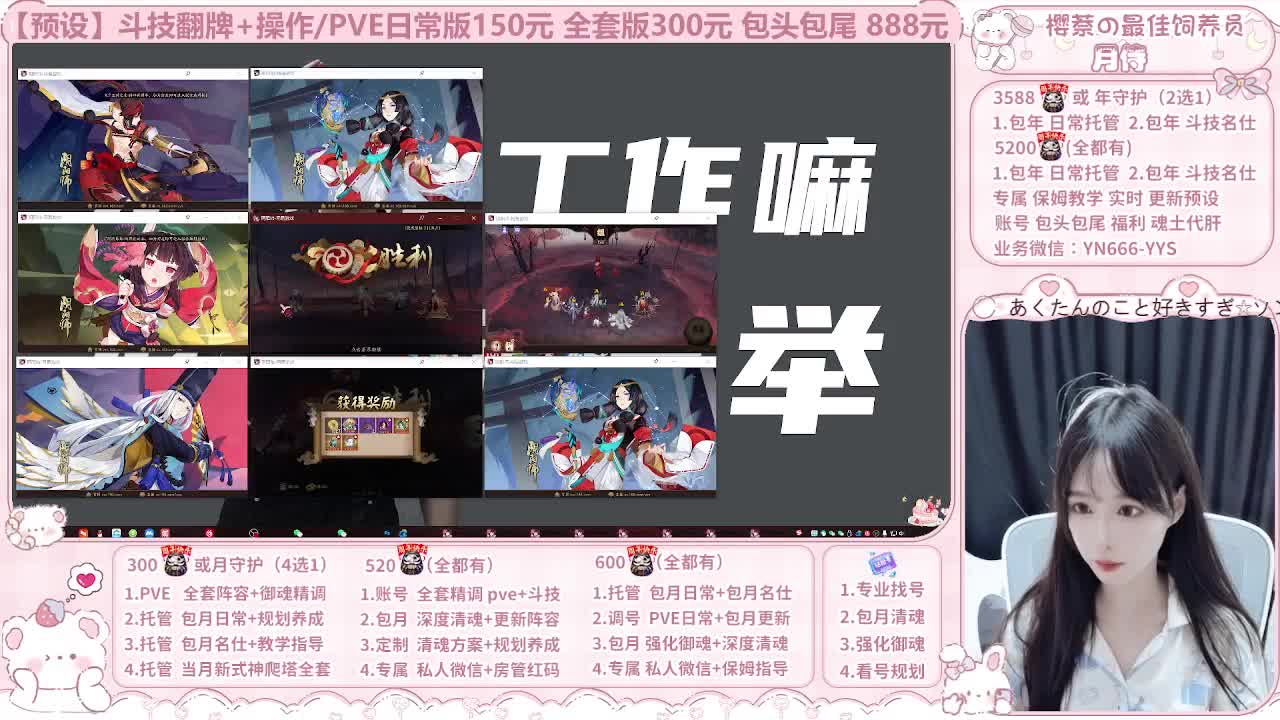 999代肝/直播调号/托管 第13段